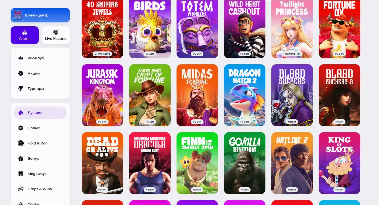 Мобильное приложение New Retro на смартфоне