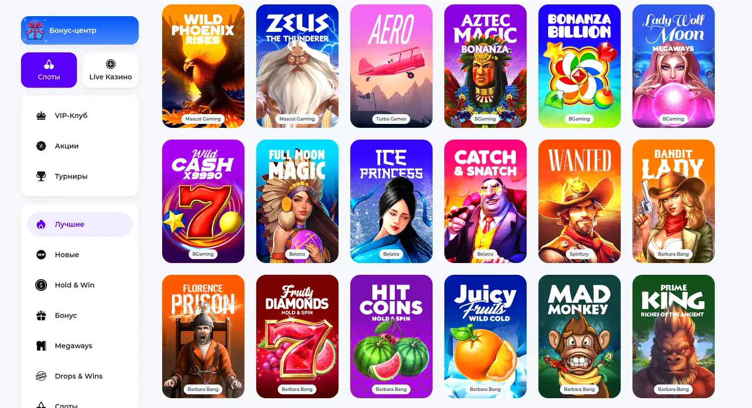 Джекпот и лаунж зона казино Нью Ретро